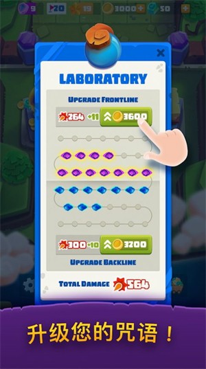 怪獸球球大作戰下載