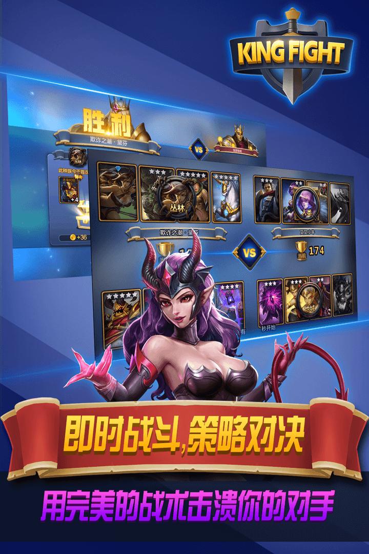 街頭激戰手游下載