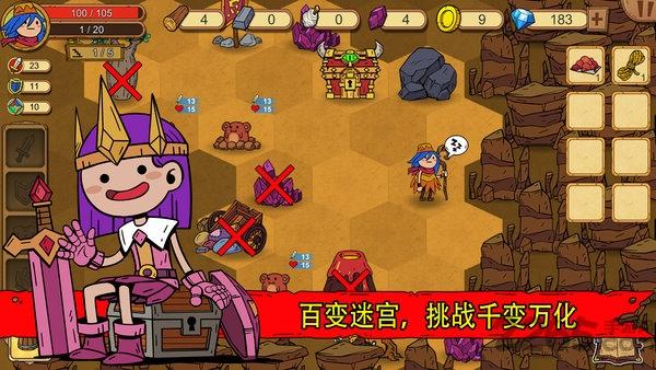 俺來(lái)當(dāng)英雄破解版下載