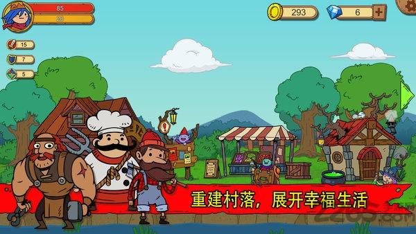 俺來(lái)當(dāng)英雄破解版下載