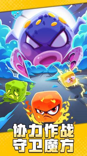 塊塊對(duì)戰(zhàn)游戲最新版下載