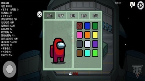 在我們之間醫生版下載