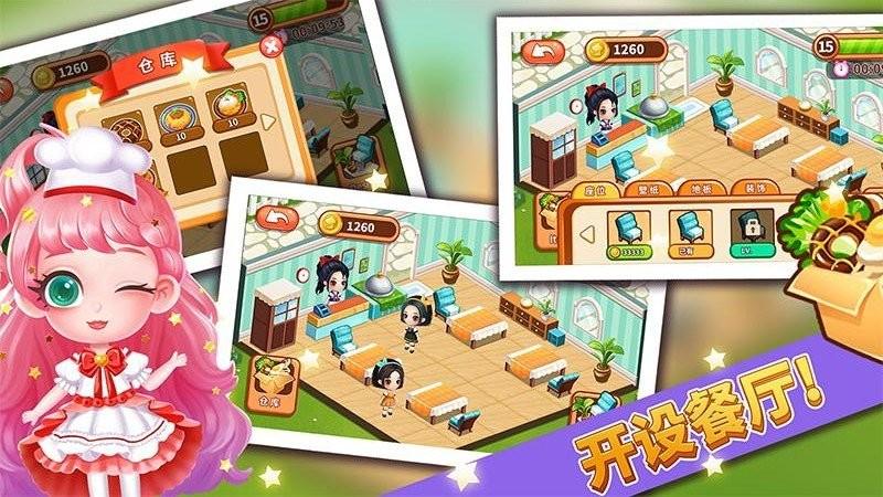 啵啵美食莊園游戲下載