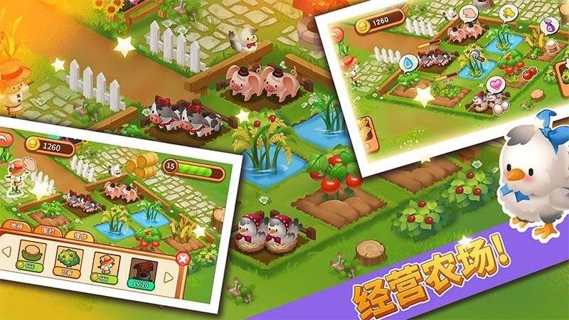 啵啵美食莊園游戲下載