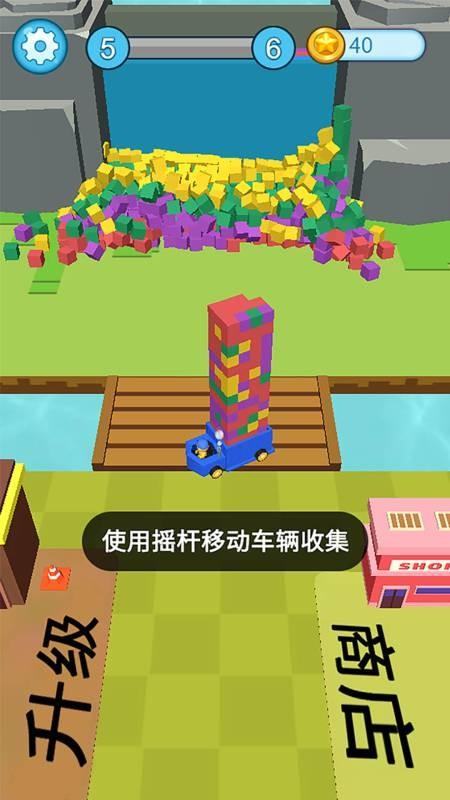 瘋狂施工隊(duì)正版下載