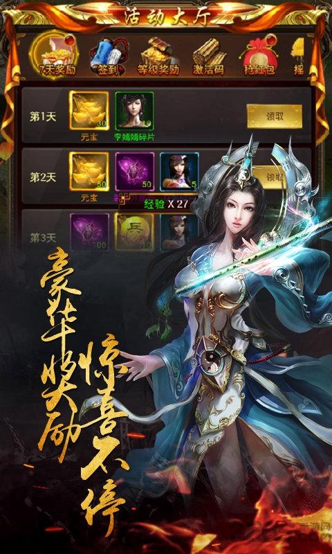 醉紅樓變態(tài)版下載