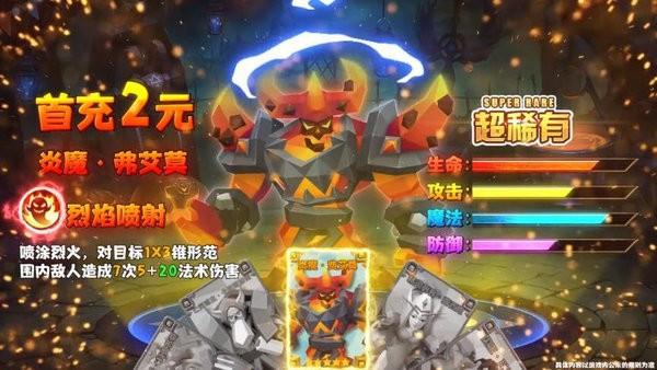 雙城之戰手游下載