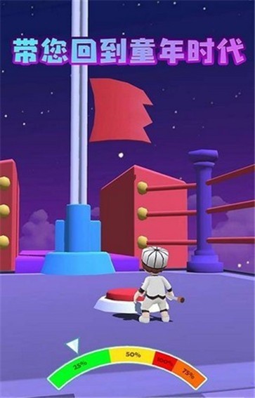 超級(jí)鳥里奧手機(jī)版下載