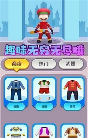 超級(jí)鳥里奧手機(jī)版下載