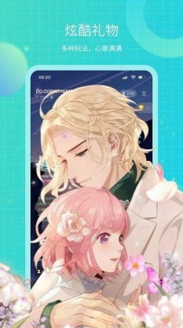 Dino交友APP手機版下載