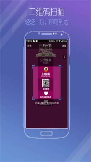 悟空瀏覽器紅包版下載