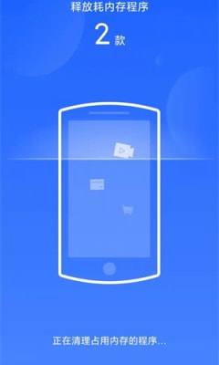 超強優化大師下載