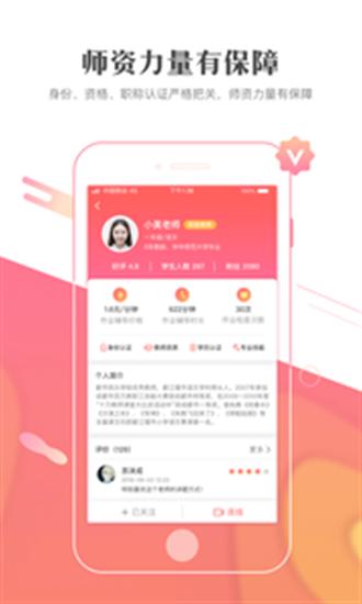 作業101下載2022下載